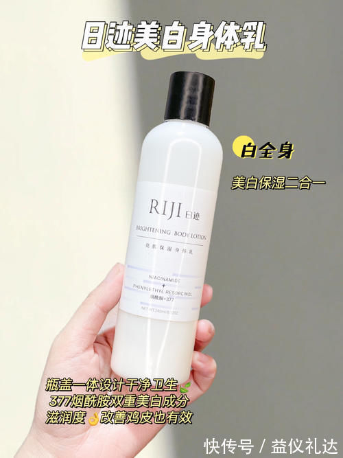 高二|高二女生都藏了哪些变白好东西?吃土黄黑皮必码!