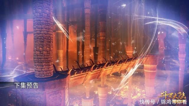 斗罗大陆动画魔改:胡列娜没有撕掉上衣,地狱路上少了段粉色剧情