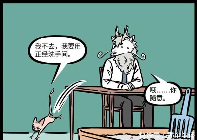 哪吒|非人哉哪吒版“人面猪”，敖烈难以直视，上厕所要劈叉，太难了