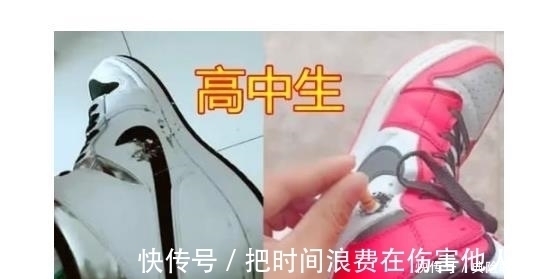 aj 同样是对AJ下手,小学生的AJ用来剪,看到大学生:求定制!