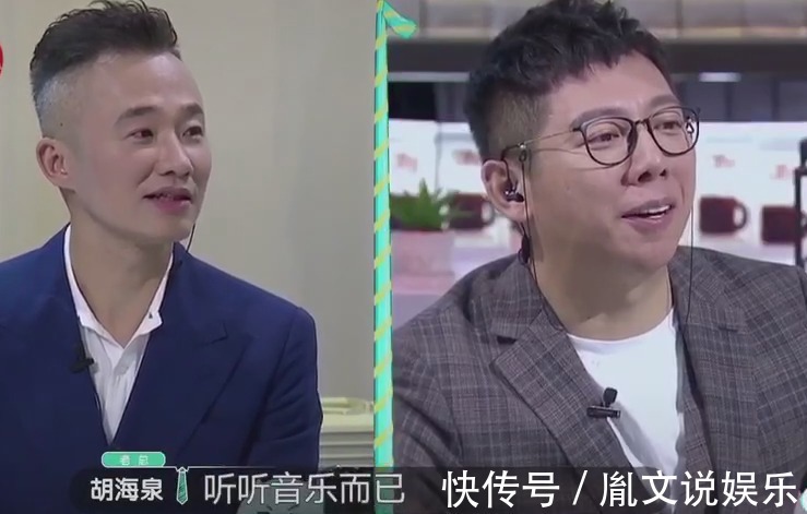 老總來了|驚呆!胡海泉估算周鴻祎的音響值幾十萬,真實價格接近1千萬