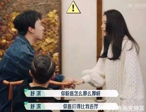 苏芒 大型明星社死现场,这综艺尴尬到我脚趾扣地