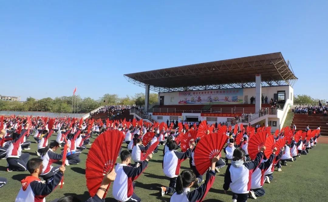 文峰|超燃！霍山文峰学校第十四届运动会暨体育节震撼来袭