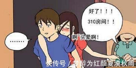 |搞笑漫画为了自己不开窍的男神,我也只能帮你到这了。。