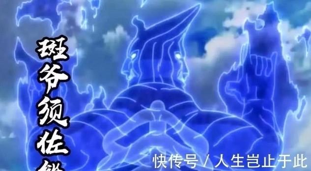 止水|须佐能乎颜色?佐助蓝色A级,止水绿色S级!她是SSS级粉色!