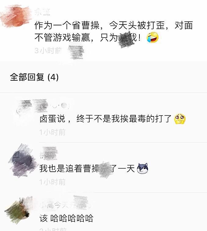 结局|新英雄澜专属CG动画太感人，看完故事结局后，三包纸巾不够用，曹操惨了