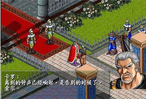 大地英豪游戏下载–大地英豪单机pc版下载 v1.0-下载否