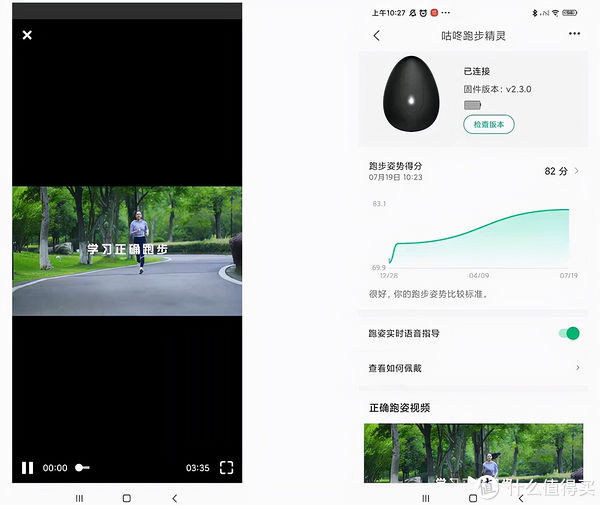 咕咚|我的跑步装备 咕咚10K悦弹跑鞋
