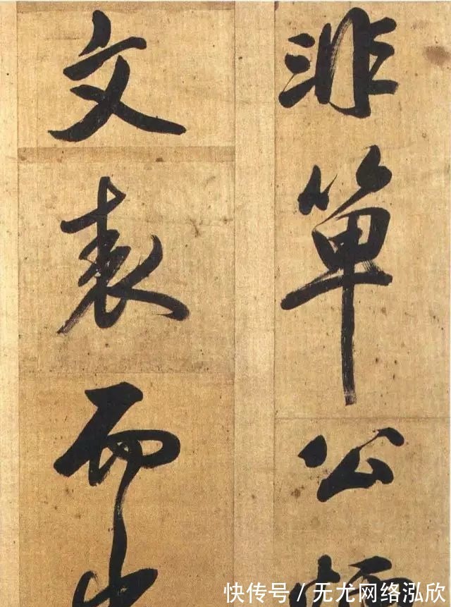 康熙|300年的大字!精彩!