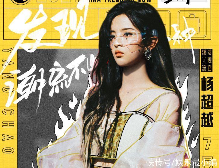 利路修|孟美岐親自官宣新綜藝，楊超越也加盟兩人身份一致，陣容真“壕”