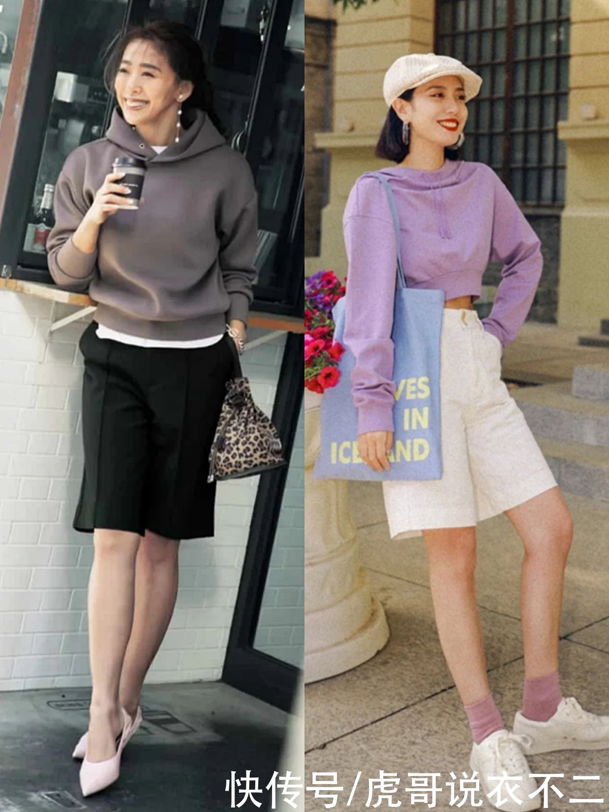 百慕大|夏季穿短裤时从这3点入手，不但显瘦减龄，时髦感还能轻松翻倍