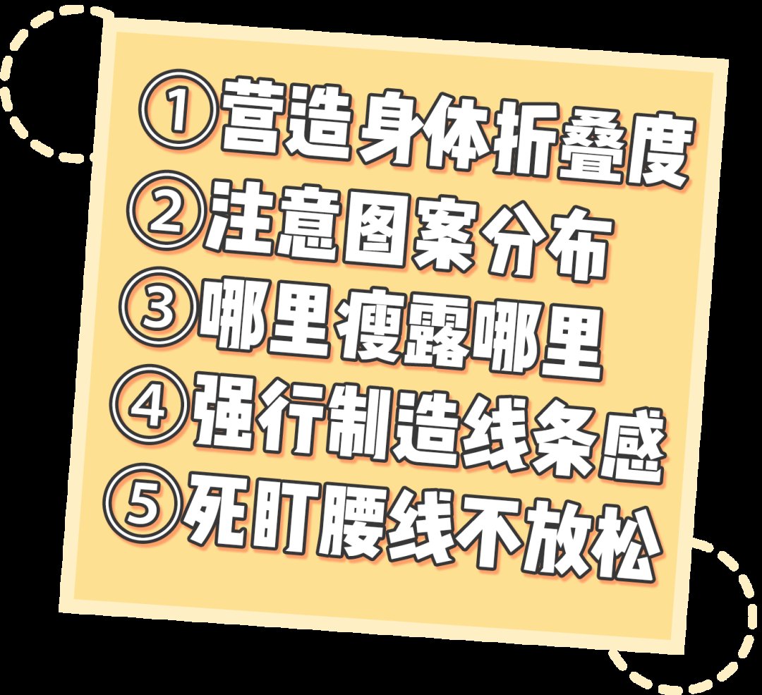 外套|厚毛衣+半裙，厚外套+直筒裤，微胖女生冬天这样穿，显瘦又高级