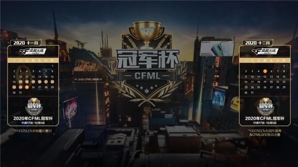 炫石|冠军杯A组前瞻：情久R.LGD宿敌再遇，AG炫石虎视眈眈