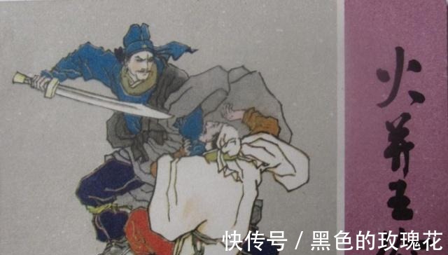 首领|三代梁山首领,六次排座次,三人截然不同的座次观!