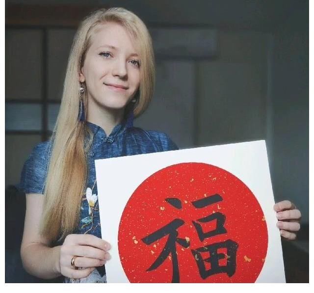 美女$她是俄罗斯美女金岚，苦练4年书法，却被国内书法家嘲讽不是艺术