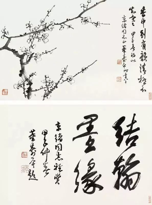 董寿平：半日读书，半日作画