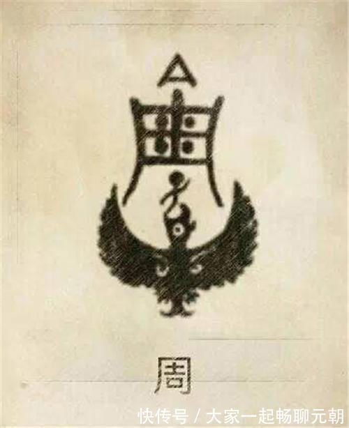 后稷|每个姓氏都有自己专属的图腾,你姓什么?看看你的“守护神”是啥