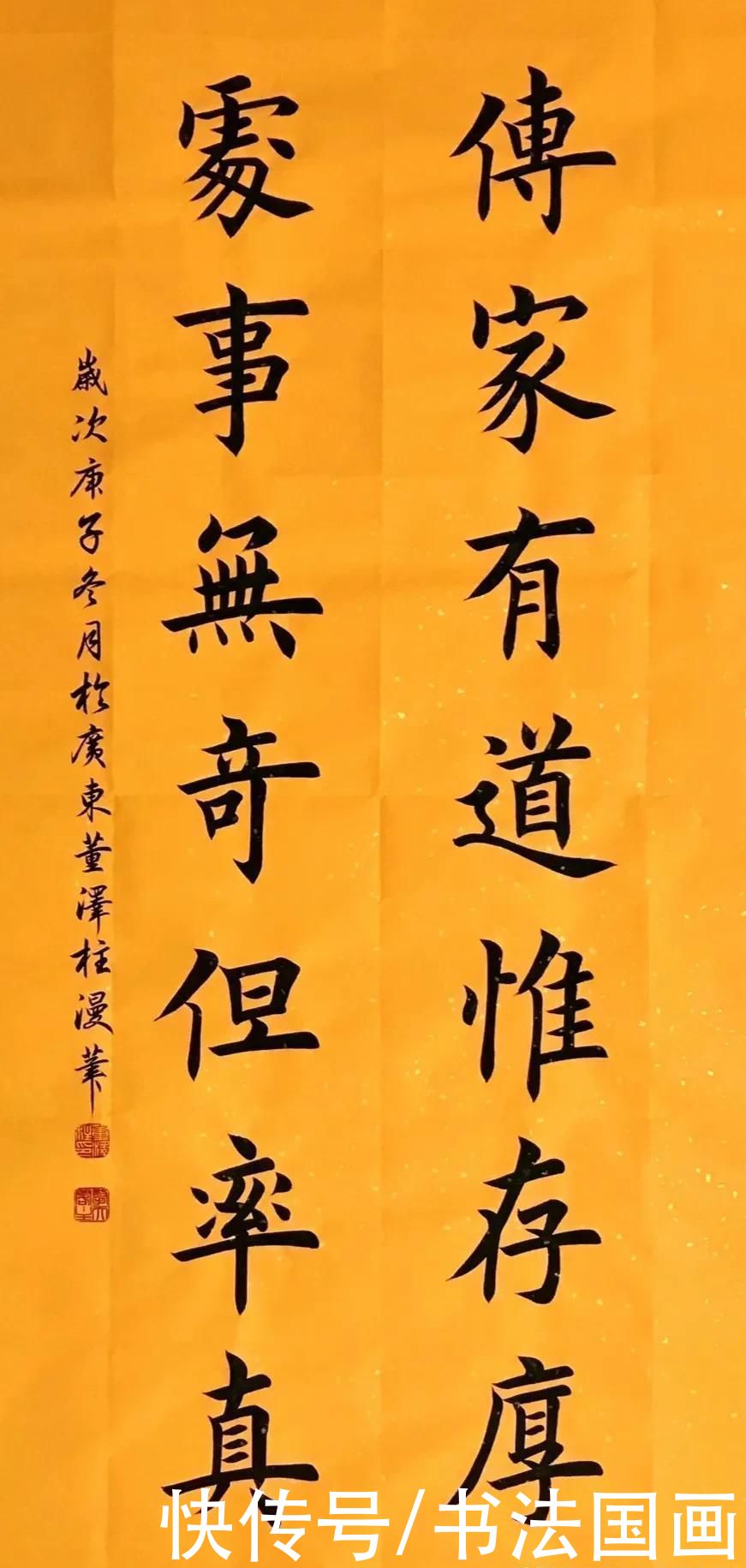  牡丹花|书法定制，国画收藏：楷书国学名句对联，国画典雅牡丹花鸟