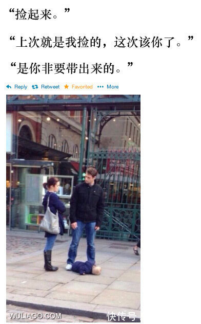 |搞笑图片：借个光，让我也看看