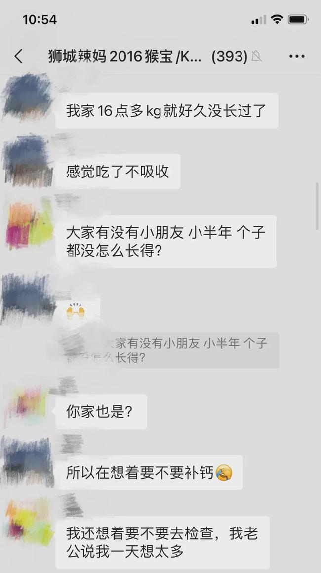 孩子|妈妈拼了！给孩子打生长激素、脊椎埋线花了18万，回头一看全是坑