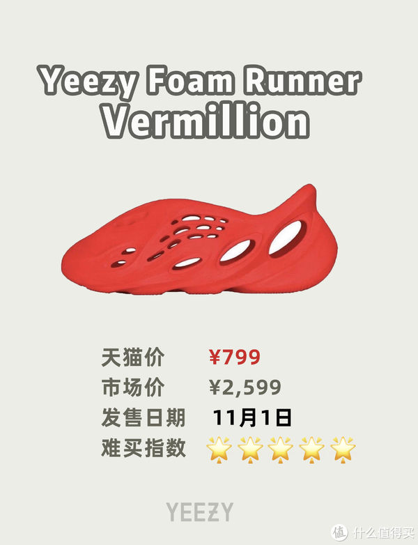 boost 双11省钱攻略，原价抢椰子的机会来啦！买鞋子必看