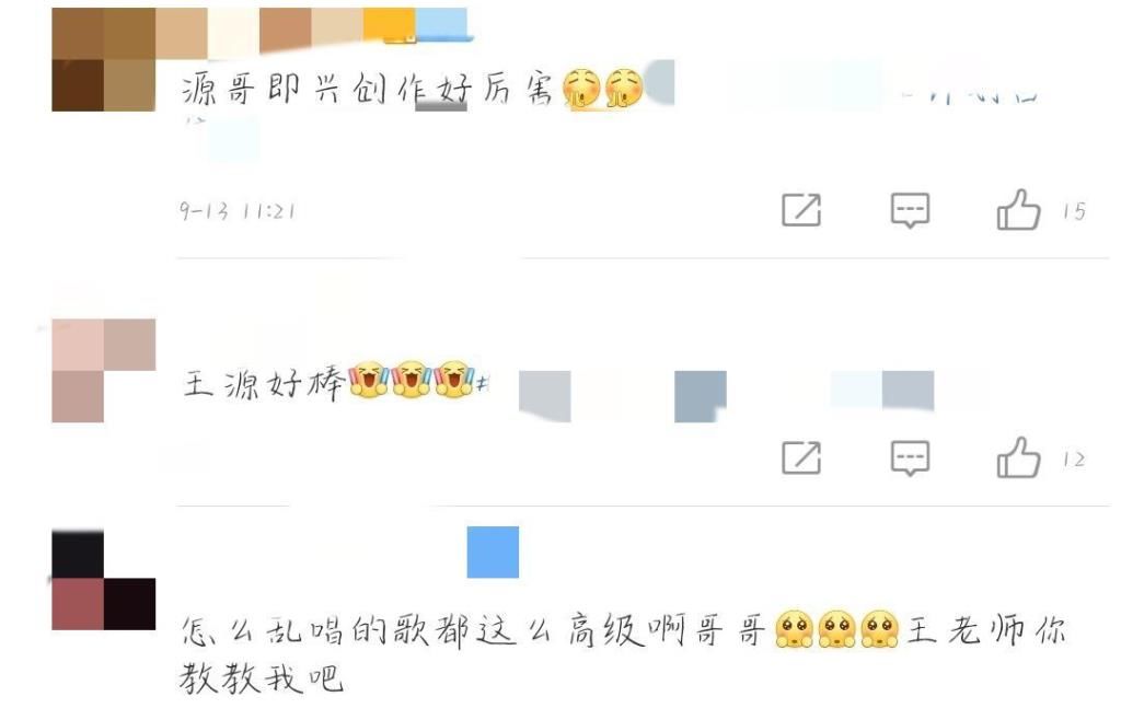 创作|王源在节目中真诚分享写歌技巧，即兴创作引关注，网友：不容小觑