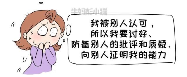 他律|你以为在培养孩子“自律”，可能还是“他律”，怎样养娃更自律