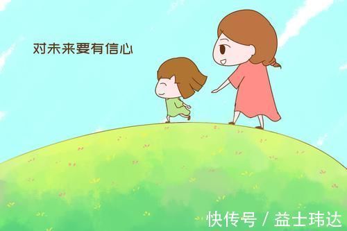 有用|想要孩子有出息,父母不妨先准备好这“三心”,比留财产有用