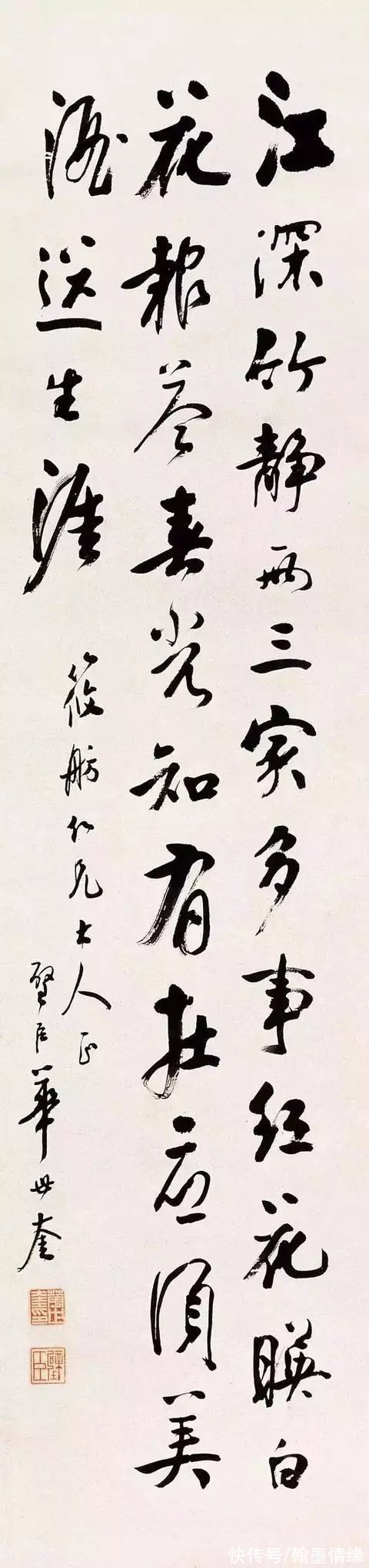 书法家#天津四大书法家之首,其颜楷魄力十足