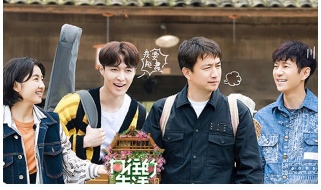 《向往的生活6》原班人馬回歸