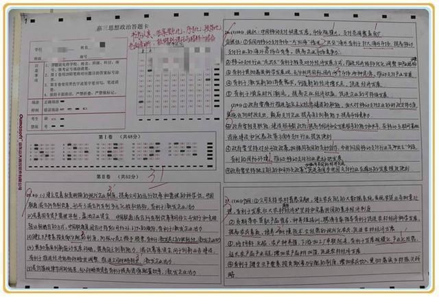 高考出现的“神仙卷面”，干净整洁字体工整，老师舍不得扣分