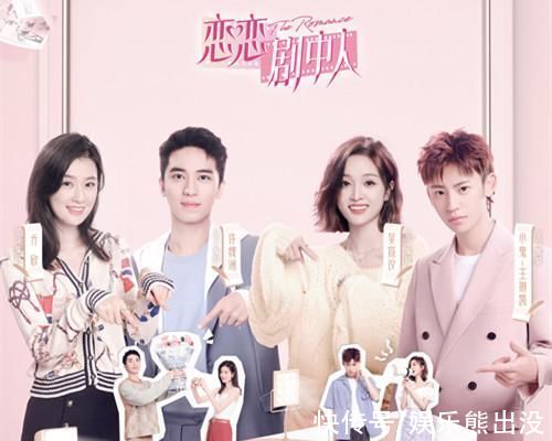 許魏洲|戀戀劇中人:許魏洲牽手喬欣，小鬼、吳宣儀有隔閡，差距有點(diǎn)大!