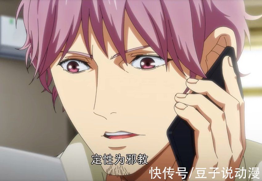 碧游村|一人之下：王也諸葛青現身碧游村，黑管兒登場，臨時工戲耍張楚嵐