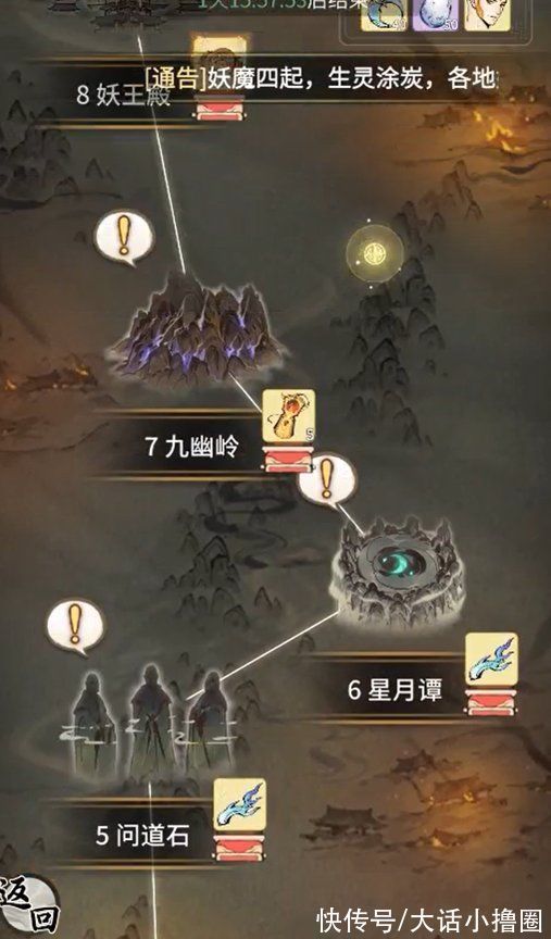 一念逍遥!《西游记》未解之谜:白骨精被称“夫人”,她丈夫到底何许人也?