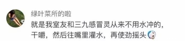 你都遇到过什么样的奇葩室友？来看看有没有你室友？