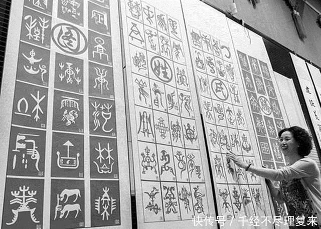 历史|原来每个中国人的姓氏都有一段历史,来给你的姓氏“认祖归宗”