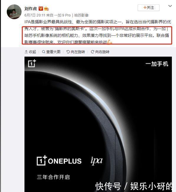 厂商们|影像才是主旋律？厂商们陆续开启影像大赛