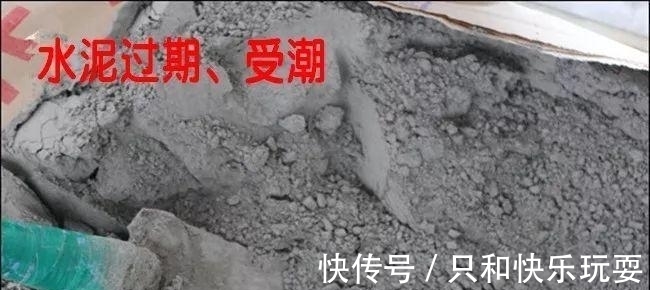 等级|农村建房时, 这6条水泥使用常识要注意, 否则房子不安全!