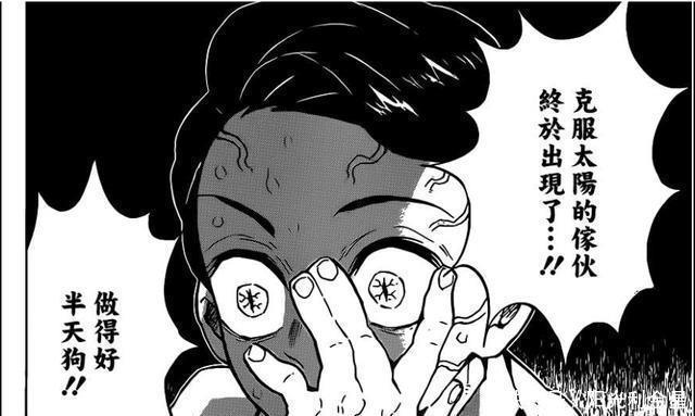 当得起|鬼灭之刃决战隐身的祢豆子,她真的还当得起女主之名吗!