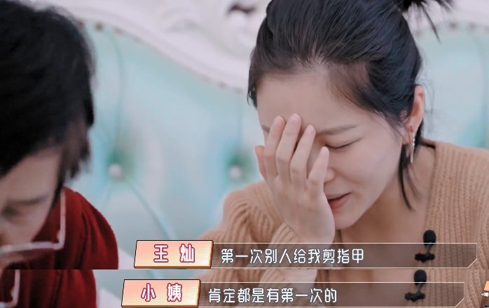 早餐|王灿是真矫情还是剧本？小姨买早餐不吃，帮剪脚趾甲一脸不情愿