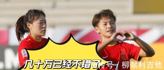 比赛|中国女足与日本队比赛结束后,球迷透露足协要求男足向女足学习