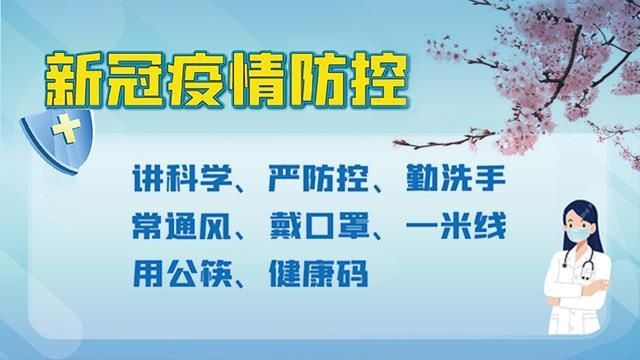 迁安发布暂停公共文化服务的通知