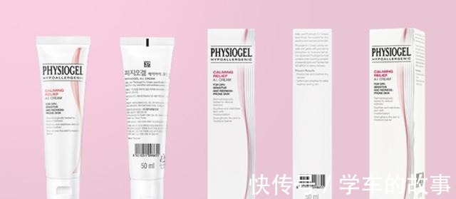 闭口 好用的国内外祛痘面霜分享!