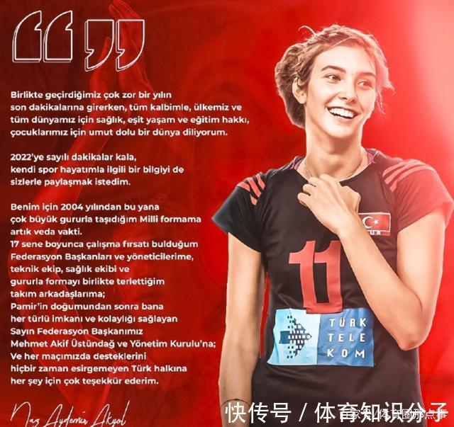 费内巴切|祝福!女排名将告别国家队,朱婷昔日队友,曾因生子暂停运动生涯