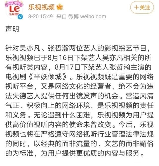 霍尊|多平台下架霍尊张哲瀚的视听作品，霍尊参与的综艺节目也难以逃脱