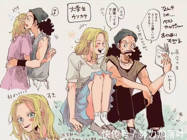可雅|海贼王杂食CP插画分享！“索香”人气最高，“路娜”也很受欢迎