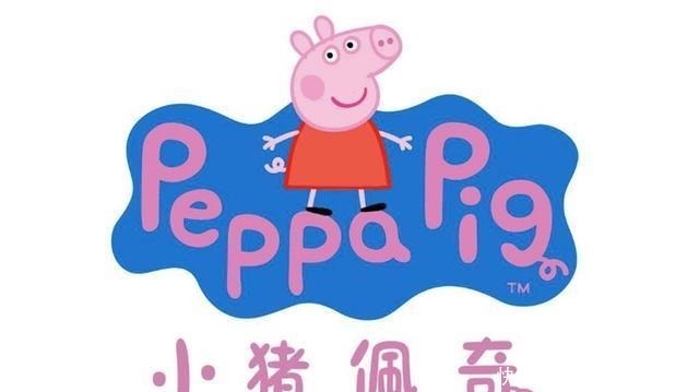 面貌|动画《小猪佩奇》,透过孩子的双眼来重新审视这个世界的真实面貌