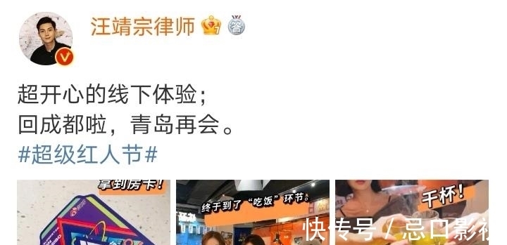 機(jī)智的戀愛:呂珊汪靖宗線下首營(yíng)業(yè),網(wǎng)友喊話“一往情深”在一起