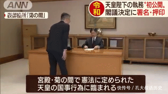 日本新天皇办公照首次公开 穿西服写毛笔字 快资讯