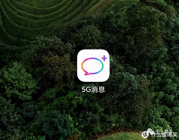 短信功能|5G消息app上架有什么用、下载安装后有那些功能？